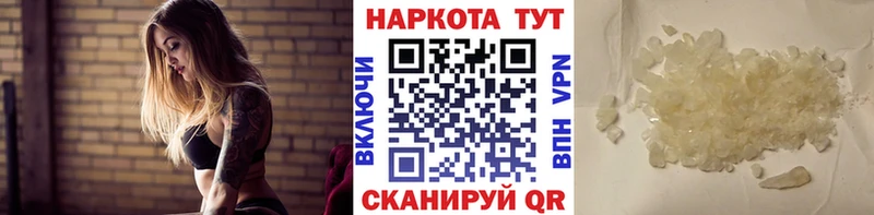 Где найти наркотики Светогорск A-PVP Псилоцибиновые грибы МАРИХУАНА АМФ COCAIN ГАШ
