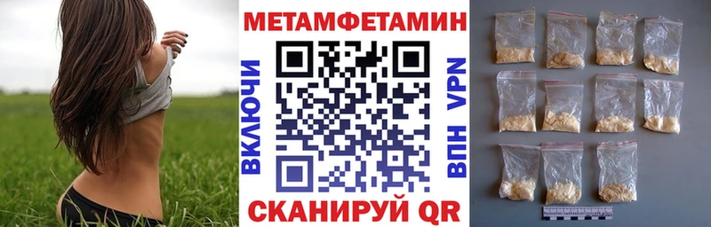 закладка  Светогорск  Амфетамин Premium 
