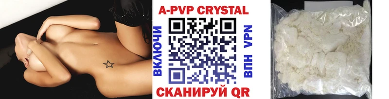 Alpha PVP кристаллы  Светогорск 