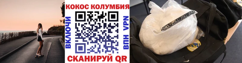 купить закладку  Светогорск  blacksprut   Кокаин Fish Scale 