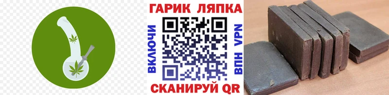 Гашиш гашик  дарк нет наркотические препараты  Светогорск 