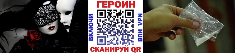 ГЕРОИН гречка купить наркотики сайты Светогорск