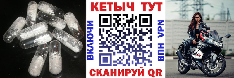 мега сайт  Светогорск  Кетамин VHQ 