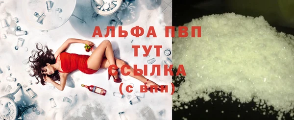 ГАЛЛЮЦИНОГЕННЫЕ ГРИБЫ Пролетарск