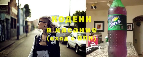 ГАЛЛЮЦИНОГЕННЫЕ ГРИБЫ Пролетарск