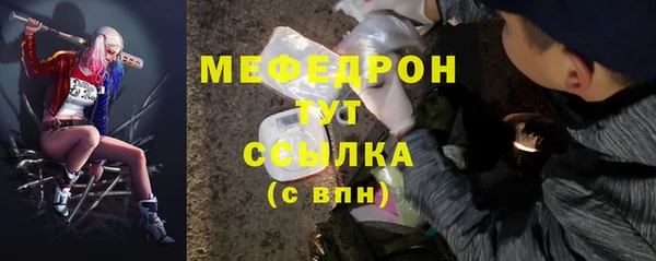 герыч Протвино