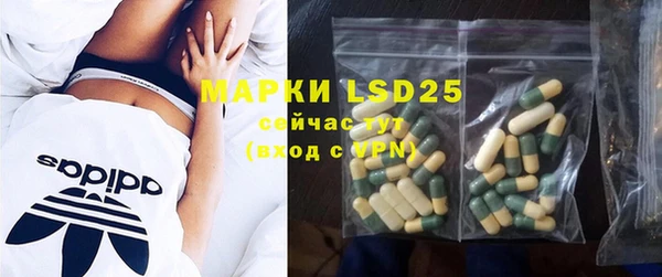 ГАЛЛЮЦИНОГЕННЫЕ ГРИБЫ Пролетарск