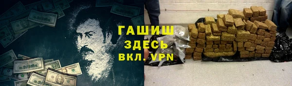 кокаин премиум Кизел