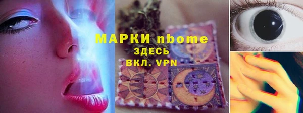 ГАЛЛЮЦИНОГЕННЫЕ ГРИБЫ Пролетарск