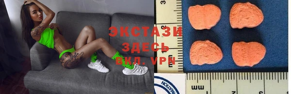 ГАЛЛЮЦИНОГЕННЫЕ ГРИБЫ Пролетарск