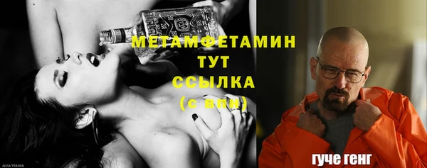 герыч Протвино