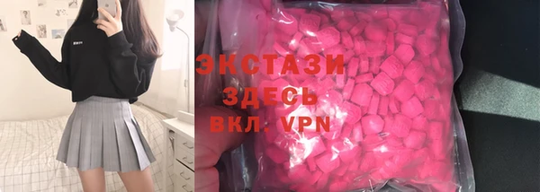 герыч Протвино