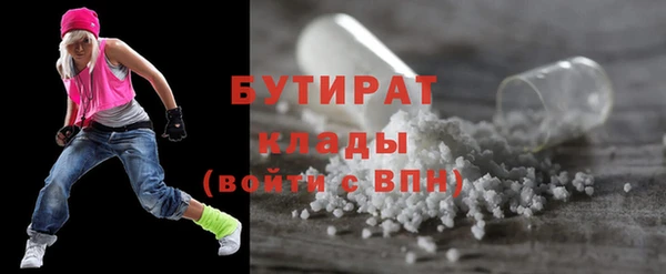 ГАЛЛЮЦИНОГЕННЫЕ ГРИБЫ Пролетарск