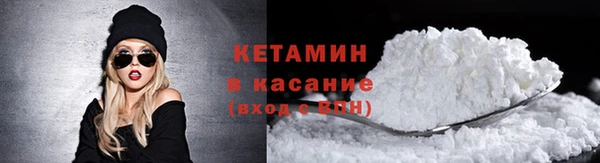 кокаин премиум Кизел