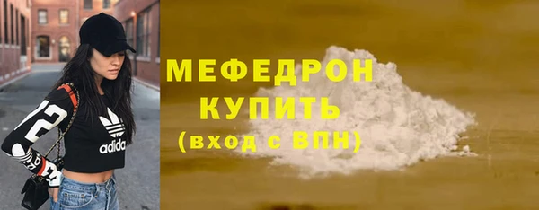 герыч Протвино