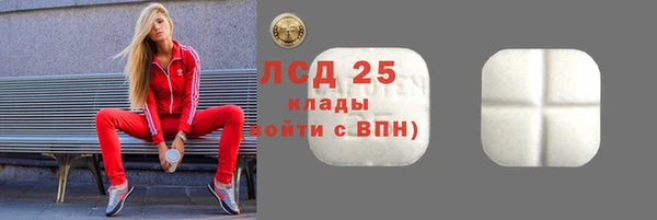 ГАЛЛЮЦИНОГЕННЫЕ ГРИБЫ Пролетарск