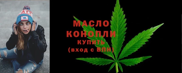 герыч Протвино