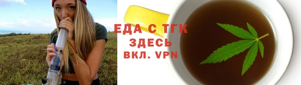 герыч Протвино