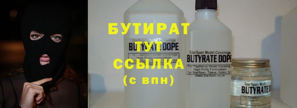 герыч Протвино