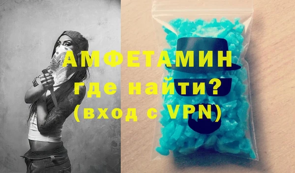 герыч Протвино