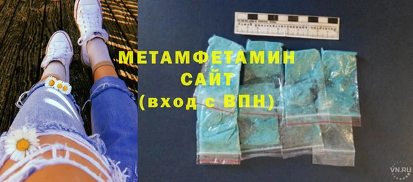 герыч Протвино