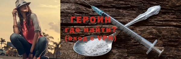 ГАЛЛЮЦИНОГЕННЫЕ ГРИБЫ Пролетарск