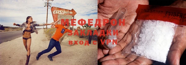 ГАЛЛЮЦИНОГЕННЫЕ ГРИБЫ Пролетарск
