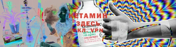 кокаин премиум Кизел