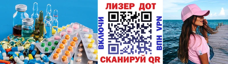 LSD-25 экстази ecstasy  закладка  Светогорск 