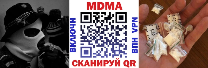 как найти   Светогорск  МДМА кристаллы 