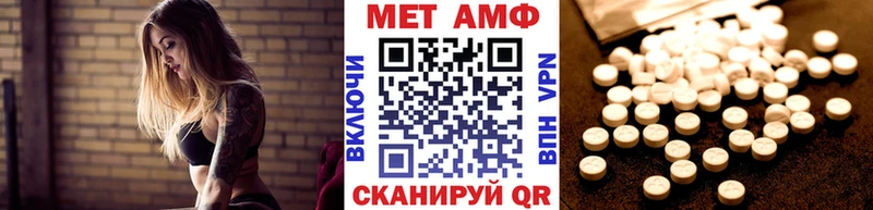 Первитин пудра  Светогорск 