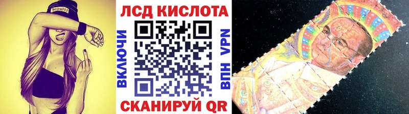 Марки 25I-NBOMe 1,5мг  Светогорск 