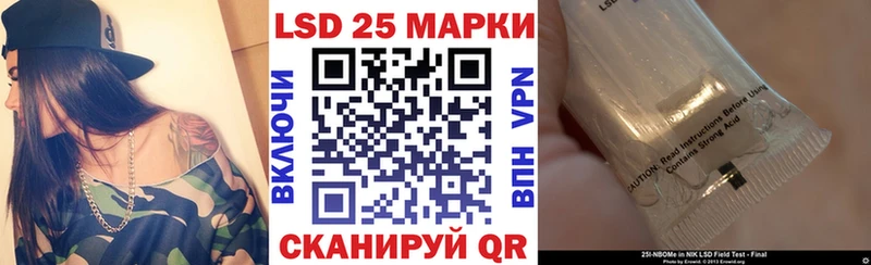 Марки N-bome 1,5мг Светогорск